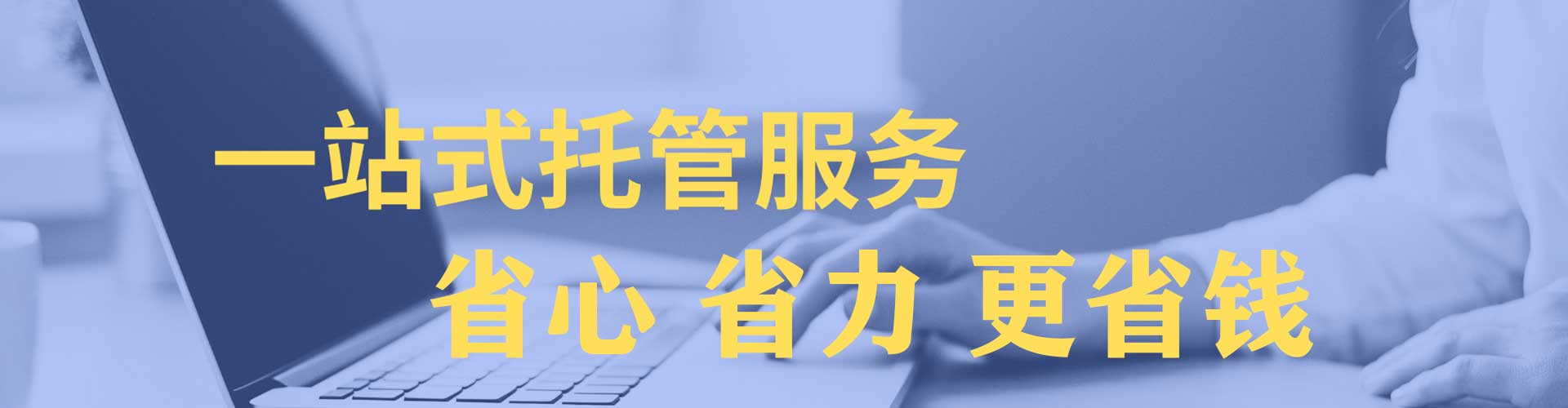 河源百度推广托管