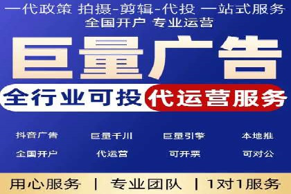 SEM竞价开户必备知识：实战案例分析